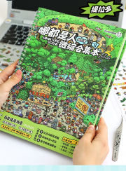City Crowd Miniature Collection DIY Sticker Book V2